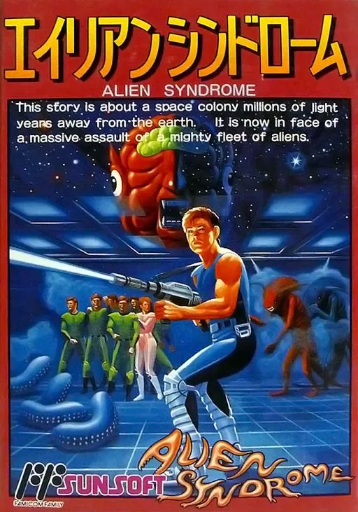 Alien Syndrome (Japan) (En)
